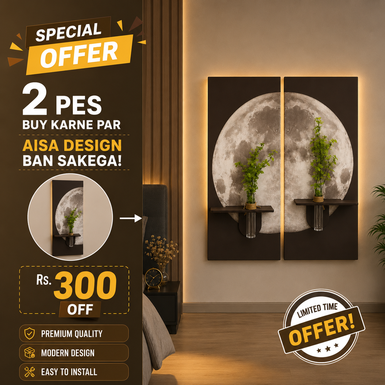 Wooden Wall modern art